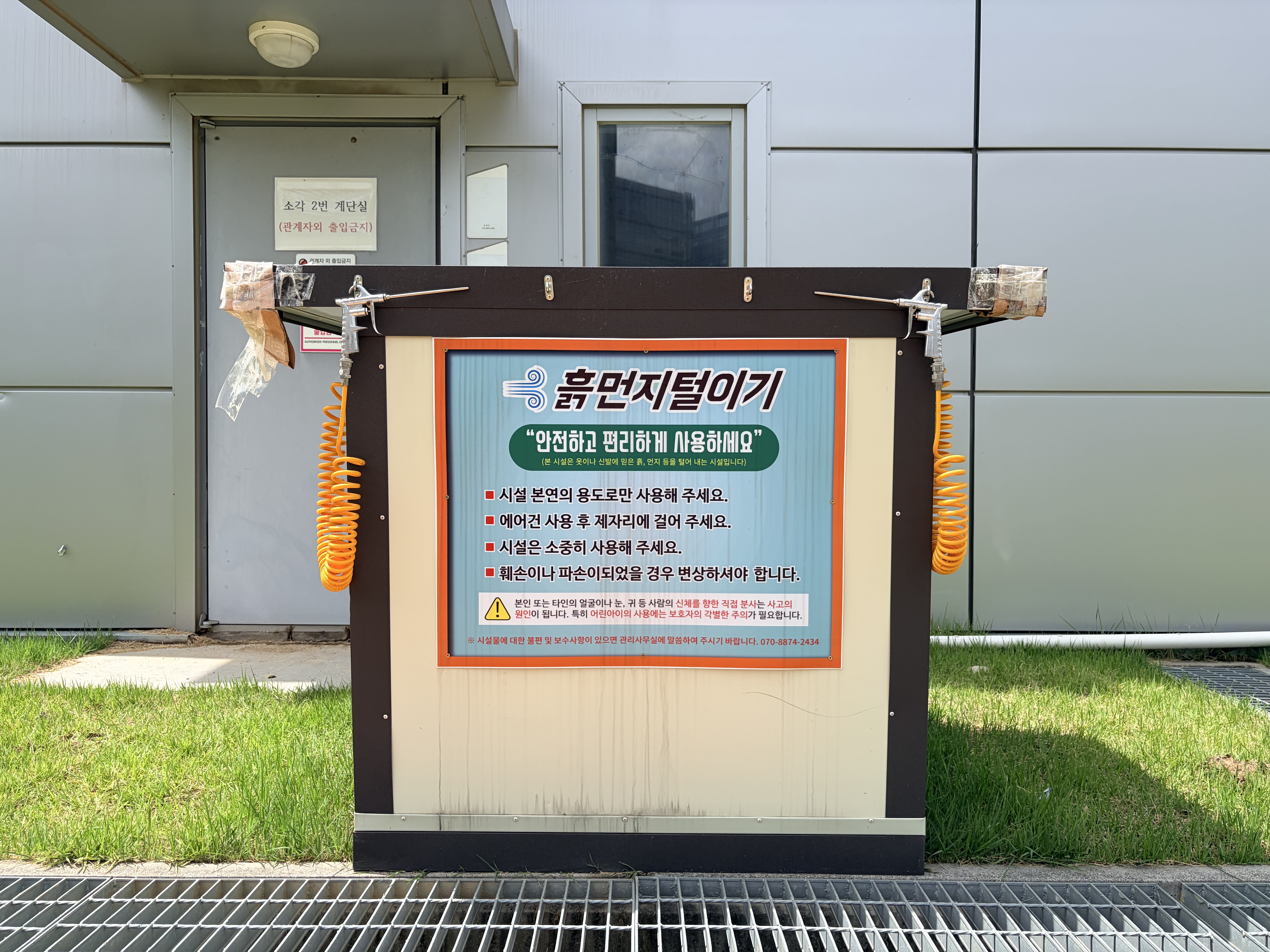 오썸골프이미지