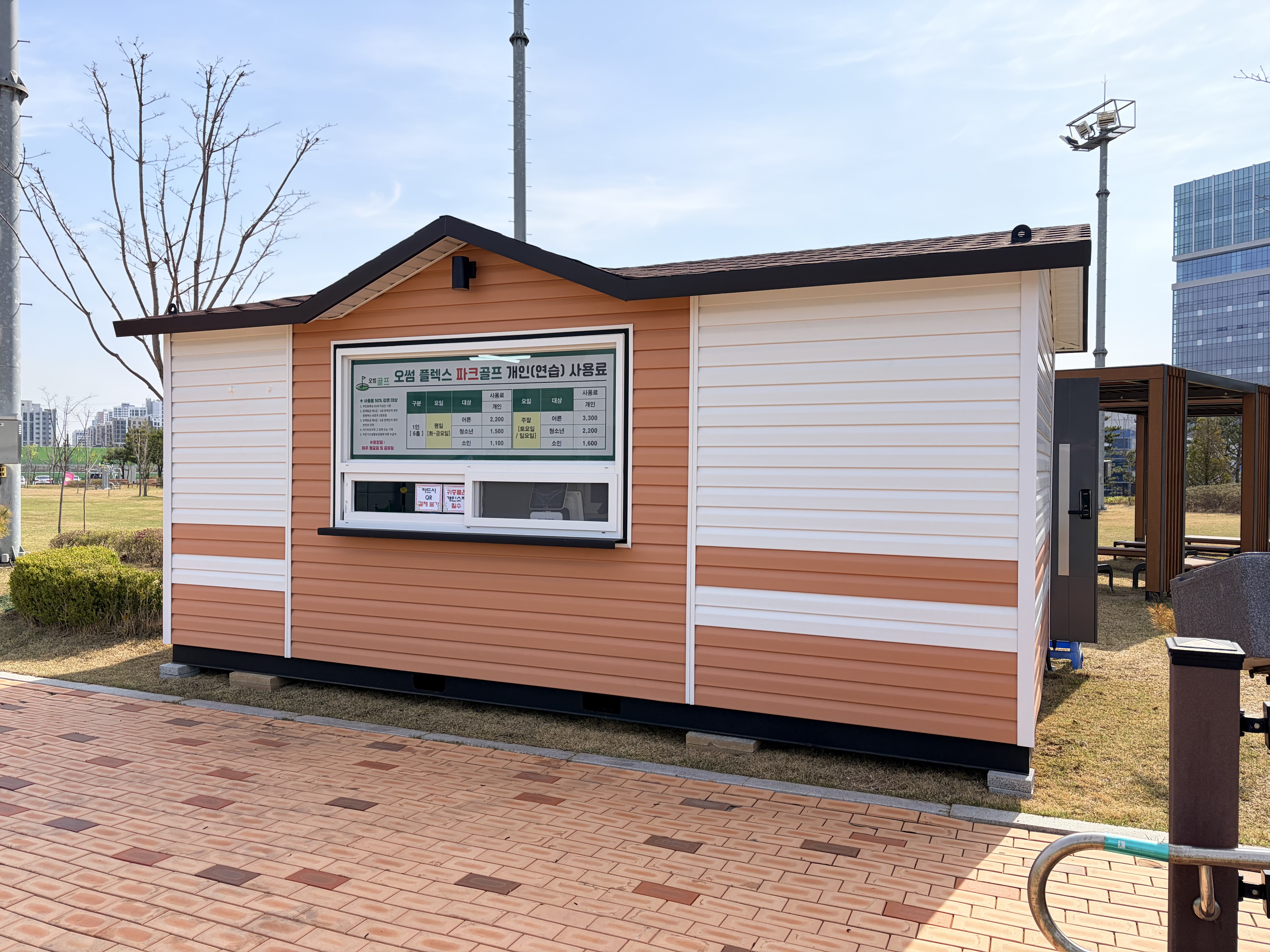 오썸골프이미지